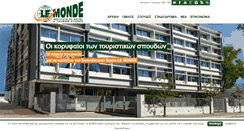 Desktop Screenshot of lemonde.edu.gr